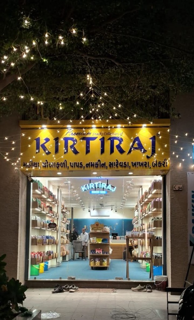 Shop Evening View